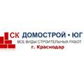 Строительные материалы