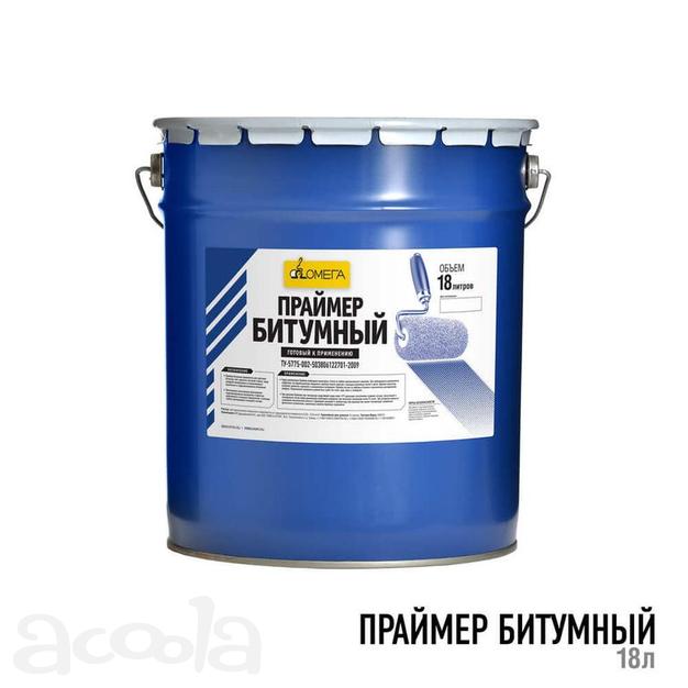 Битумный праймер