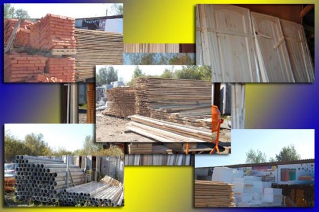 Продам стройматериалы, Краснодар