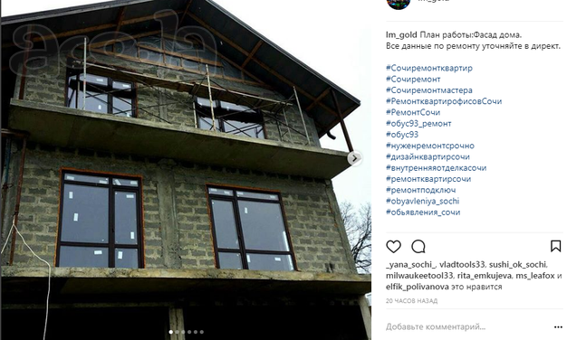 Ремонт квартиры