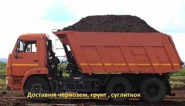 Чернозём плодородный Грунт планировочный, Суглинок