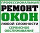 Окна Двери ст Анапская