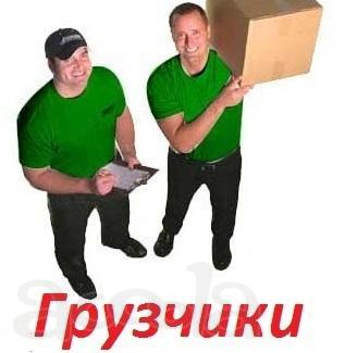 Подъём стройматерилов, услуги грузчиков. Перевозка, доставка