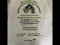 Штукатурка (звуко-тепло изоляционная)