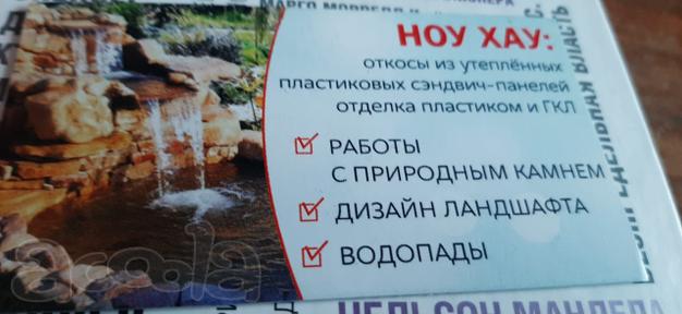 Окна, балконы (расширение, утепление, отделка)