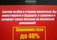 Утепление домов в Краснодаре.