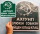 Адресные таблички для дома и офиса.